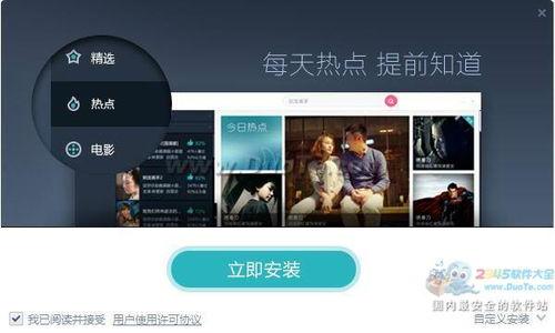 影音娱乐在线视频资源,盘点热门在线视频资源