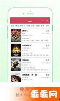 色伦专区在线视频,在线视频的精彩世界