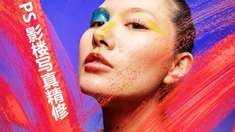 国内vip写真在线视频,私密内容与版权保护的边界