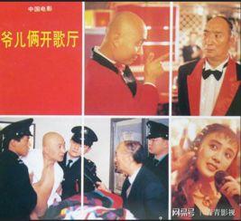 国语剧情演绎在线视频,穿越时空的传奇故事