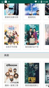 迅雷哥在线视频 下载