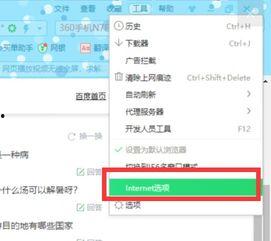 在线视频网站不能全屏