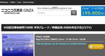 日本在线视频直播3,潮流趋势与市场洞察